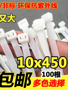 Bold and Lengthened 45cm 10x450 Large Anti-Ultraviolet Self-Locking Nylon Cable Tie Strip Line Plastic Cable 100 Pieces