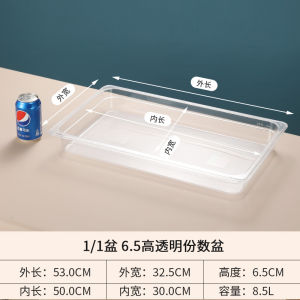 Acrylic Bowl Spicy Hot Pot Kitchen Sink Square Basin Food and Dishes Crisper Cold Storage Box Transparent Display Cabinet Box