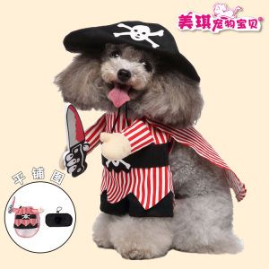 Cosplay Pet Costume Halloween Dress up Million Christmas Holiday Dog Pet Costume