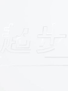 LIANGJIAXING | Smart Sensor Wireless Staircase Light