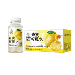 LIGHT UPPER | Healthy Thirst-Quenching NFC Juice Drink