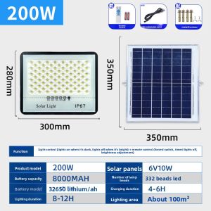 Maimeng | Solar Spotlight Outdoor Waterproof Light