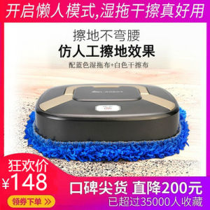 Automatic Intelligent Robot Cleaner Wet Dry Mopping Sweeping Machine Integrated Cleaning Device Smart Home Floor Washing Tool