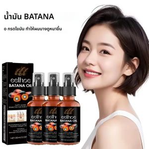 สเปรย์บำรุงผมบาตานะ 1/3/5 ชิ้น ป้องกันผมร่วง บำรุงหนังศีรษะ ซ่อมแซมผมชี้ฟูและแตกปลาย เซรั่มดูแลเส้นผมสำหรับผู้หญิงและผู้ชาย