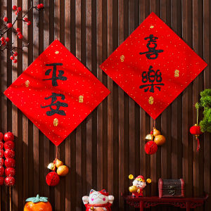 CAIKOU | Creative New Year Decorative Stickers