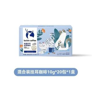 Luckin 瑞幸咖啡 Hand Drip Coffee 20s assorted (local seller)