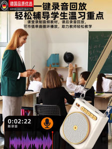 Outdoor Beehive Loudspeaker Teacher Special Large Volume No Feedback Tour Guide Amplifier FZY Brand 3 Year Warranty