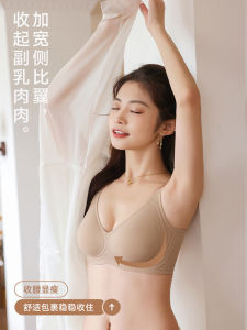 Wireless Comfortable Womens Underwear Thin Soft Support No Trace Tech Jelly Strip Bra Prevents Sagging And Collects Sides