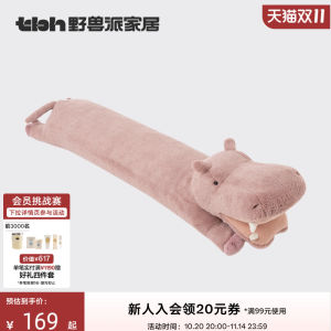 TBH Wild Beast Home หมอนทรงแท่งสำหรับโซฟาในห้องนั่งเล่น หมอนนอน หมอนรองศีรษะ ผลิตจากผ้าฝ้ายผสมโพลีเอสเตอร์ สไตล์โมเดิร์น