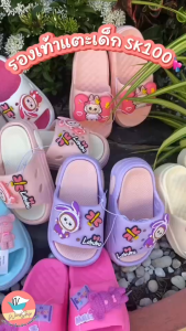 รองเท้าเด็ก หมีน้อย & ลาบูบู้โบว์ Sun Sun พื้นสูง 3.5 cm รองเท้าแตะเด็ก (SK100)