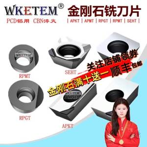 Ultra Bright Aluminum Machining PCD & CBN Hardness Blade
