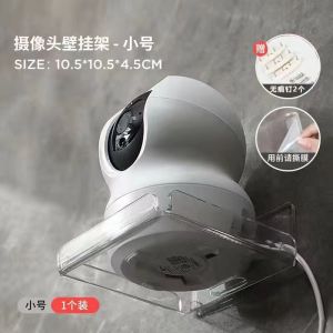 Jiakangfu Camera Giám Sát Giá Treo Tường Không Khoan Lắp Đặt Keo Sử Dụng Tại Nhà Treo Tường Đế Cố Định Khay Kệ
