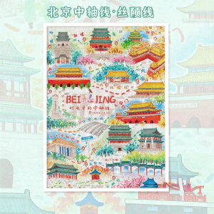 AIPUZZLE | Stress Relief Cultural Puzzle Adult