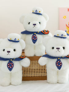 QIAOSHANG | Cute Sailor Teddy Bear Plush Toy Pillow