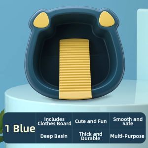 NAIFUNA | Child Laundry Washing Basin with Washboard