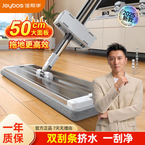 Effortless Cleaning Jia Bang Hand Free Flat Mop Wet And Dry Dual Purpose Home Use Stainless Steel Pole Ultra Fine Fiber Pads