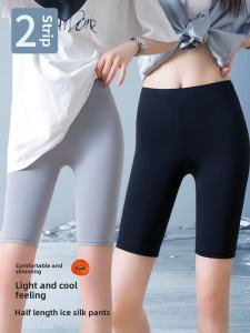 Ice Silk High Waist Seamless Thin Bottoming Pants Womens Outdoor Wear Comfortable Anti-Light Non-Rolling Safety Pants