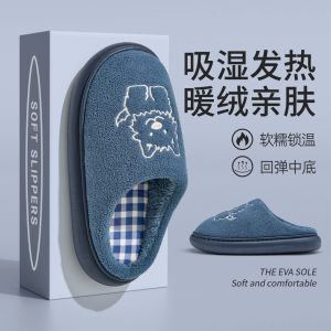 Dép Bông Ấm Mùa Đông Cho Cặp Đôi Nam Nữ Dễ Thương Dép Bông EVA Đế Mềm Thoải Mái Cho Mùa Thu 2025 Dép Bông Cỡ Lớn