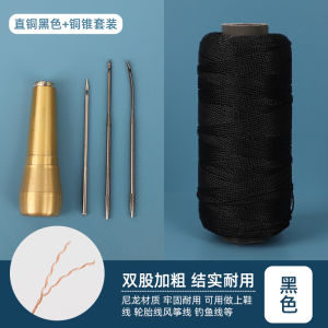 Strong Nylon Thread Tire Online Shoe Thread Seine Fishing Net Thread Fishing Net Thread Braided Rope Braided Fishing Line Sewing Thread