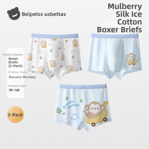 Usbettas | Breathable Lightweight Ice Silk Boys Boxer Shorts