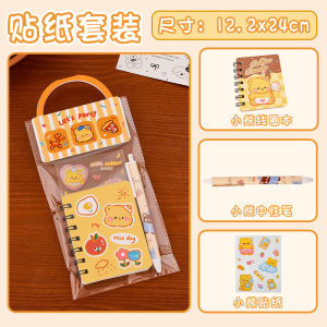 Kawaii Capybara Stationery Set Cartoon Cute Handbag Stationery Set Office Supplies Student Stationery Birthday Gifts