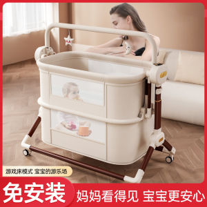 Electric Cradle Bed Baby Bed Newborn Sleeping Basket Baby Can Move Automatic Swing Bed Soothing Baby Gadget Push