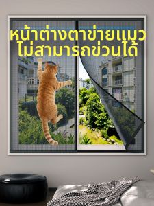 SPORUNTAMED | Anti-Jump For Cats Pet Safety Netting