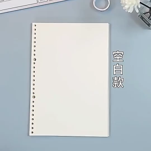 Notebook Loose Leaf Refill A5/B5/A4 Binder 20/26/30 Holes Binder Refillable Refill Papers