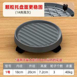 Mobile Plant Pot Tray with Wheels Base Circle Flower Dish Base Thick Plastic Sliding Wheel Potted Roller Mat High Breathability