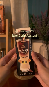 Key Coffee Cafe Au Lait Concentrate Unsweetened 500ml