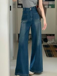 Retro High Waist Draped Wide Leg Jeans Womens Spring Summer New Loose Slim Straight Floor-Length Pants Casual Denim