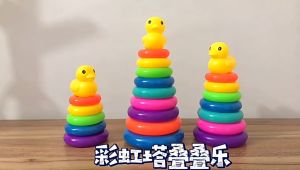 [Little B House] Yellow Duck Colour Stacking Rings Tower Toy Bath Tub Play Set Development Game 甜甜圈彩虹塔 Mainan Bayi - BT146