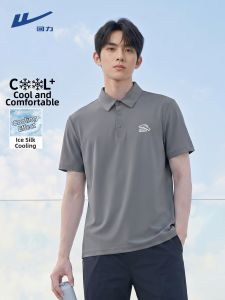 Warrior | Ice Silk Quick Dry Breathable Polo Shirt