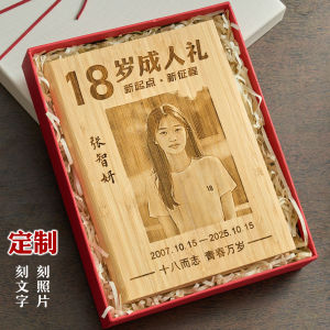 Adult Ceremony Birthday Gift College Entrance Exam Motivational Hundred Day Oath Meaningful for Son Or Daughter Creative Gift Box