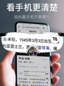 Portable Head-Mounted Magnifying Glass with Light Rechargeable for Reading Mobile Phones High Definition Elderly Use