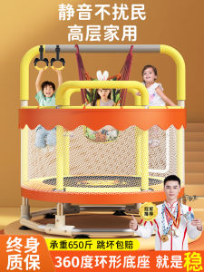 Trampoline Household Childrens Indoor Child Baby Trampoline Rubbing Bed Family Small Protecting Wire Net Adult Bouncing Bed