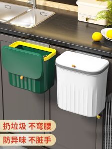 Wall-Mounted Trash Can Toilet Kitchen Hanging Type Cover Cabinet Door Storage Bucket Narrow Gap Paper round Barrel Shape Plastic