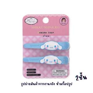 kitty sario กิ๊บติดผมน่ารักๆ งานแฟชั่นสวยๆ สไตล์ญี่ปุ่น 2 ชิ้น พร้อมส่งในไทย
