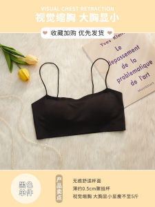 Ice ผ้าไหม Seamless ผู้หญิง Bralette ฤดูร้อน Thin เสื้อกั๊ก Style One- Piece Bandeau ป้องกันแสงคงที่ สายคล้อง Nylon Full Cup Bra