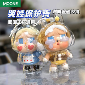 PopMart CRYBABY Plush Face Mask Protection Cover Vinyl Toy Tear Drop Design Original Blind Box Collectible Doll Accessory