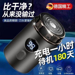 Máy Tỉa Râu Điện Mini Di Động Cho Nam Máy Cạo Râu Cầm Tay 2025 Thiết Bị Làm Đẹp Nam Mới Máy Cạo Râu Bằng Thép Không Gỉ