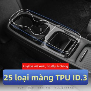 Interior Screen Protector