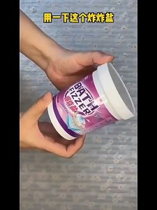 Mrs. Yin Bath Fizzer Explosion Salt Washing And Stain Removing Powerful Household Bleaching Powder 尹夫人爆炸盐洗衣