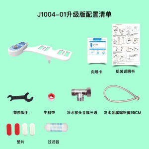 Smart Toilet Seat Cover without Electricity Butt Washer Bidet Toilet Lid Personal Hygiene Bathroom Household Items