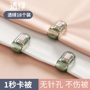 กาวกันลื่นสำหรับผ้าห่มแบบไร้ตะขอ ตะขอปลอดภัย ผ้าฝ้ายใส ผ้าห่ม ผ้าห่ม ผ้าคลุมเตียง ผ้าคลุมหมอน ตะขอ