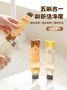 Portable Five-in-One Bottle Brush Cleaning Set Cup Lid Brush Insulated Mug Cleaner Water Cup Washing Tool Soft Bristle Brushes