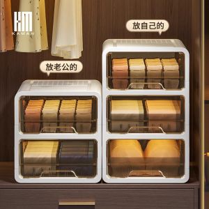 Three-In-One Drawer Style Underwear Socks Bra Storage Box Home Wardrobe Organizer Intimate Clothing Plastic Storage Bin