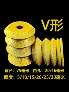 แผ่นเจาะร่องแบบ V เอฟเฟกต์การป้องกันลื่นสำหรับหินอัลลอยด์ คอนกรีต เครื่องมือไฟฟ้า อุปกรณ์เครื่องมืออิเล็กทรอนิกส์