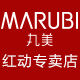 Marubi Red Vitality Brand Store