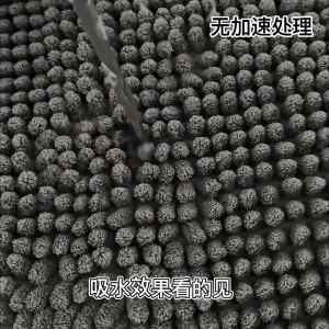 60x40 cm Long Microfiber Absorbent Non-slip Doormat High quality microfiber HU2-2523